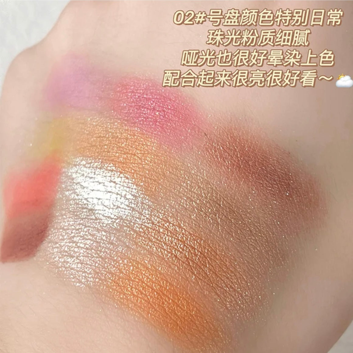 Biya - 16 Color Sweet Peach Matte & Shimmer Eyeshadow Palette