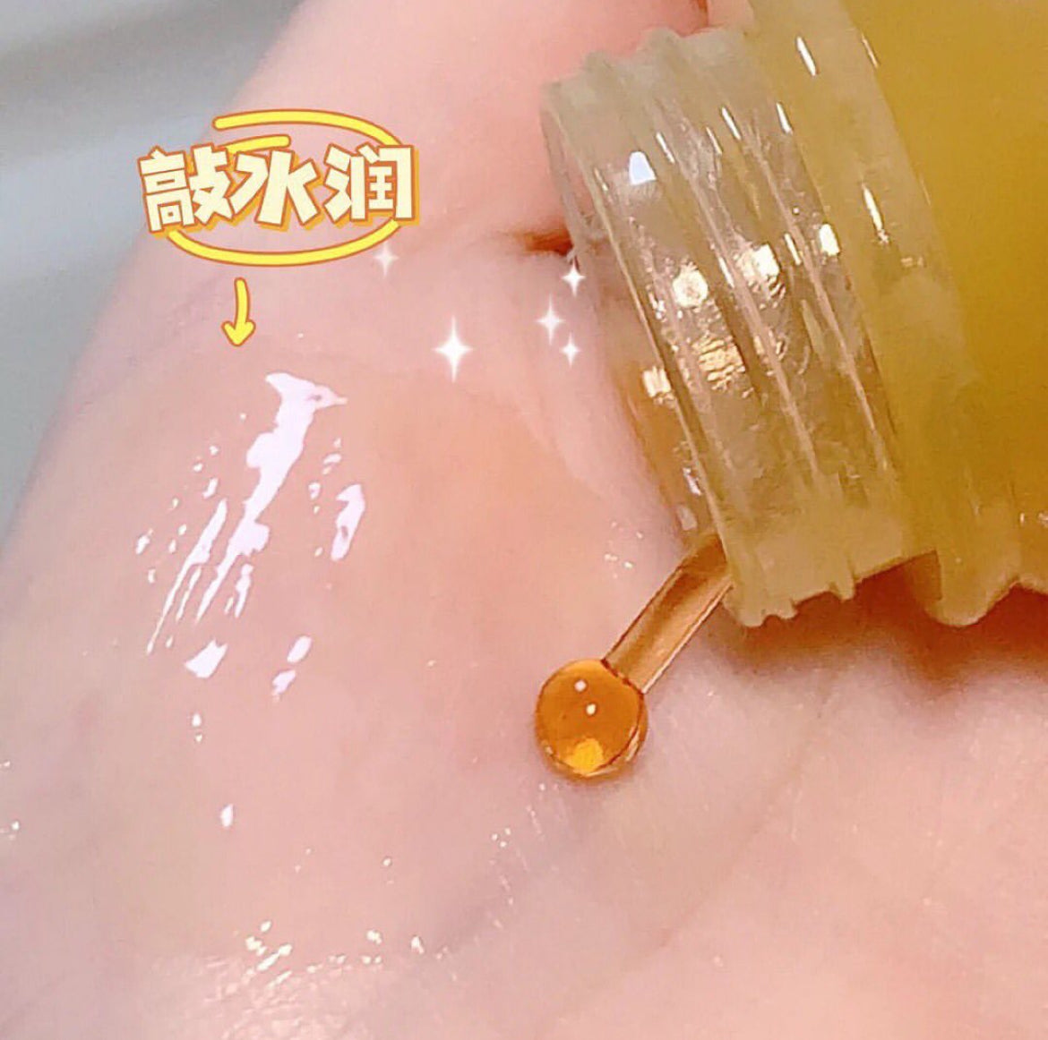 Honey Jar Moisturizing Lip Oil