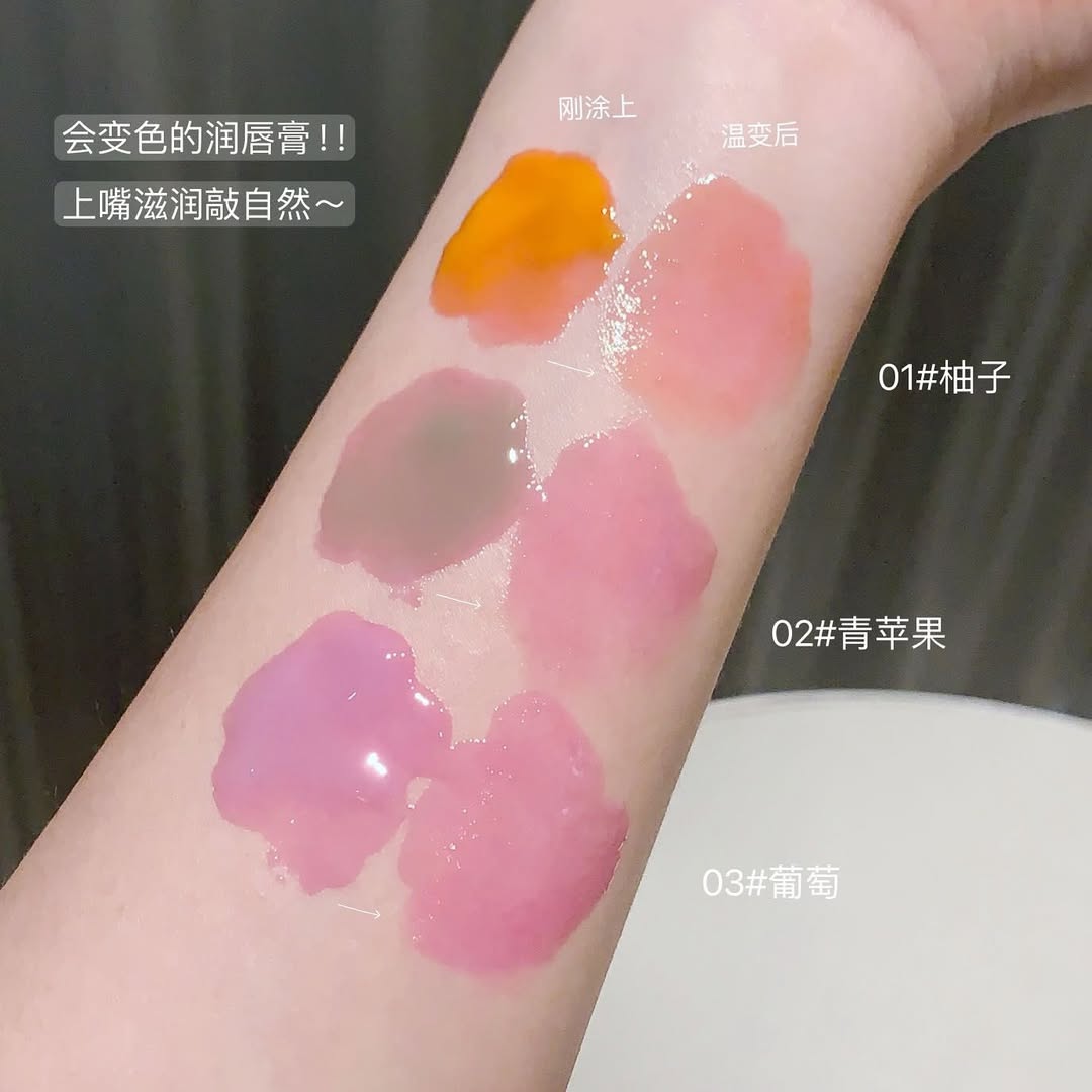 Gege Bear - 3pcs Fruity Color Changing Lip Gloss