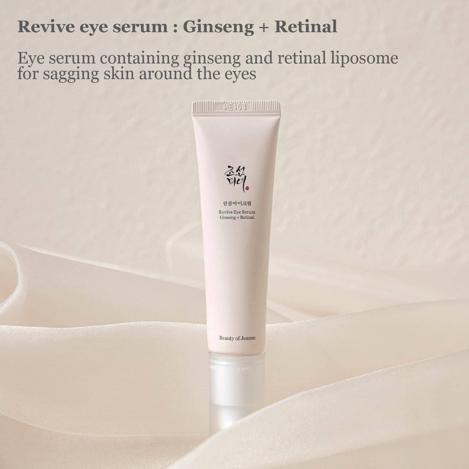 Beauty of Joseon - Revive Eye Serum Ginseng + Retinal 30ml