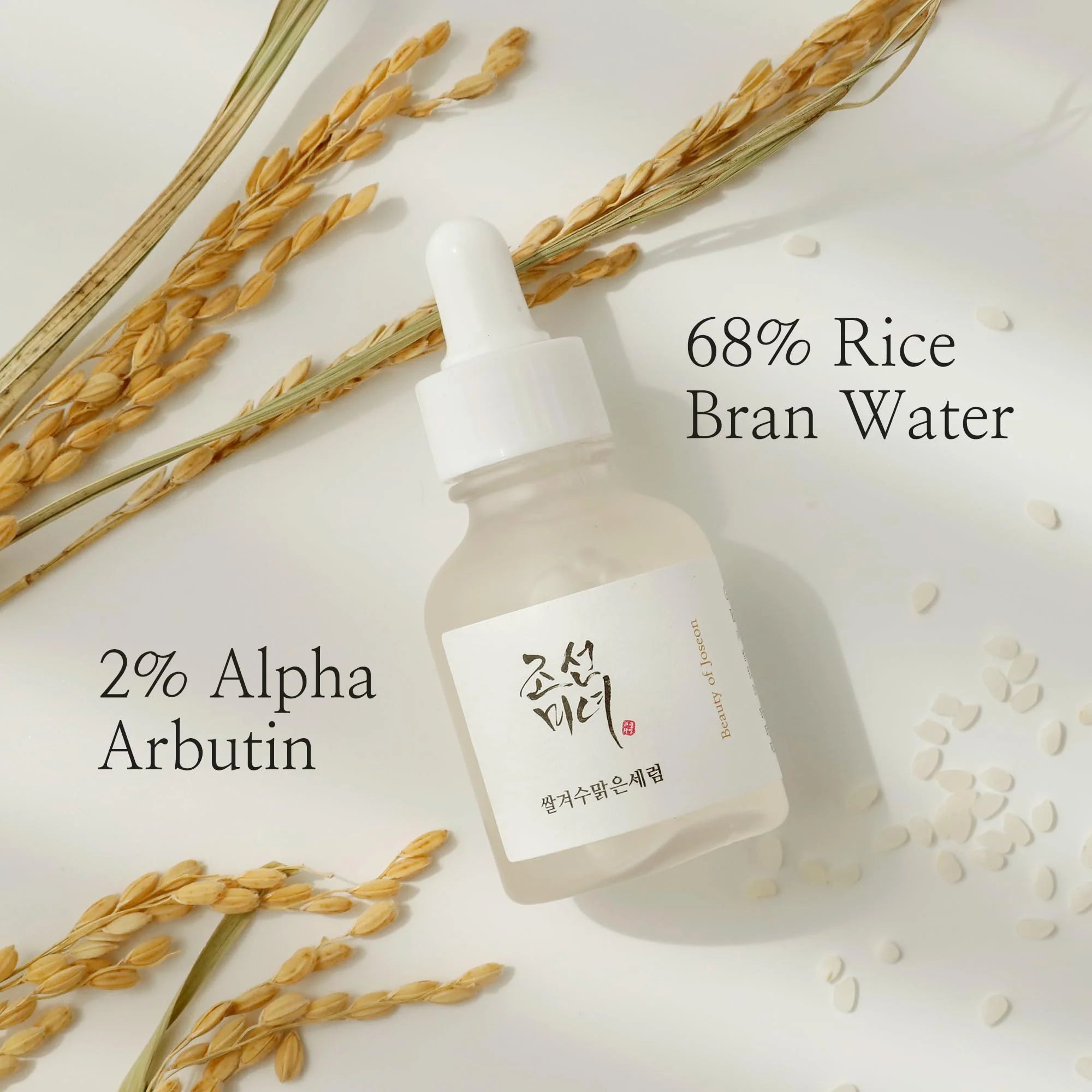 Beauty Of Joseon - Glow Deep Serum Rice + Arbutin - 30ml