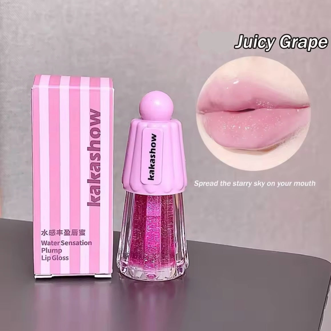 Huxia Beauty - Umbrella Plump Tinted Lip Oil