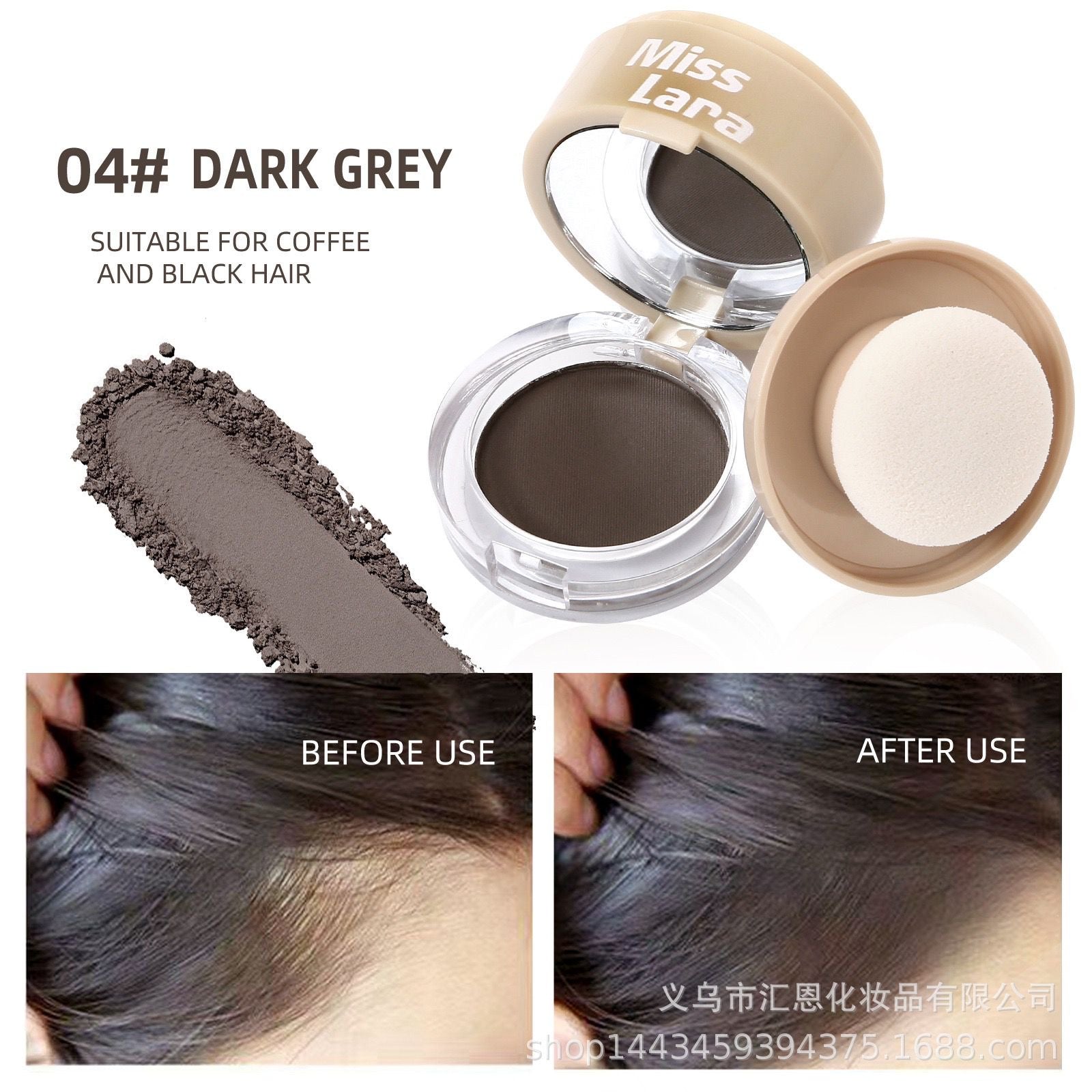 Miss Lara - Instant Hairline Repair Hair Shadow Powder