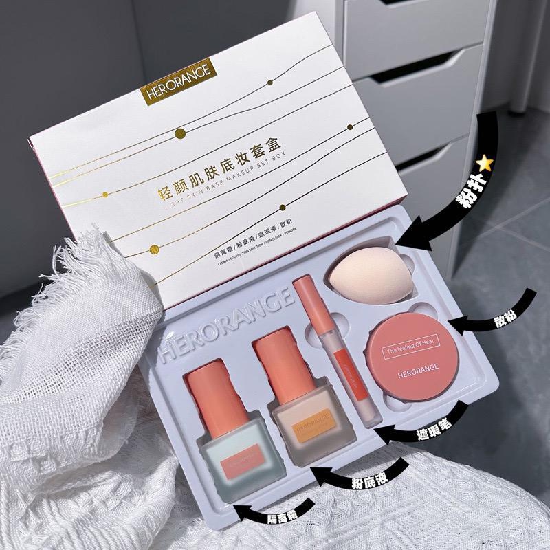 HERORANGE - Light Skin Face Makeup Kit Set of 5
