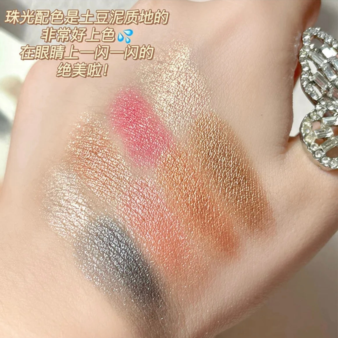 Biya - 16 Color Sweet Peach Matte & Shimmer Eyeshadow Palette