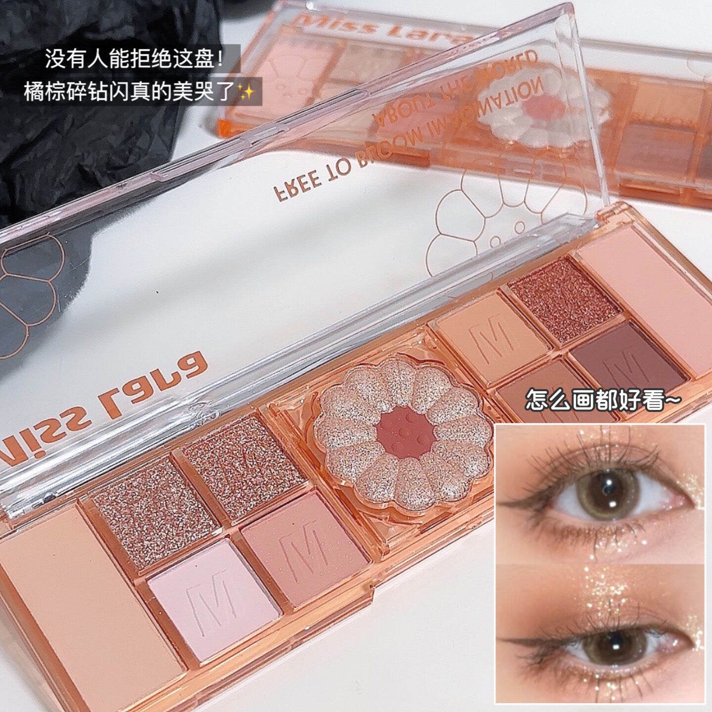 Miss Lara - Flower Nude Eyeshadow Palette
