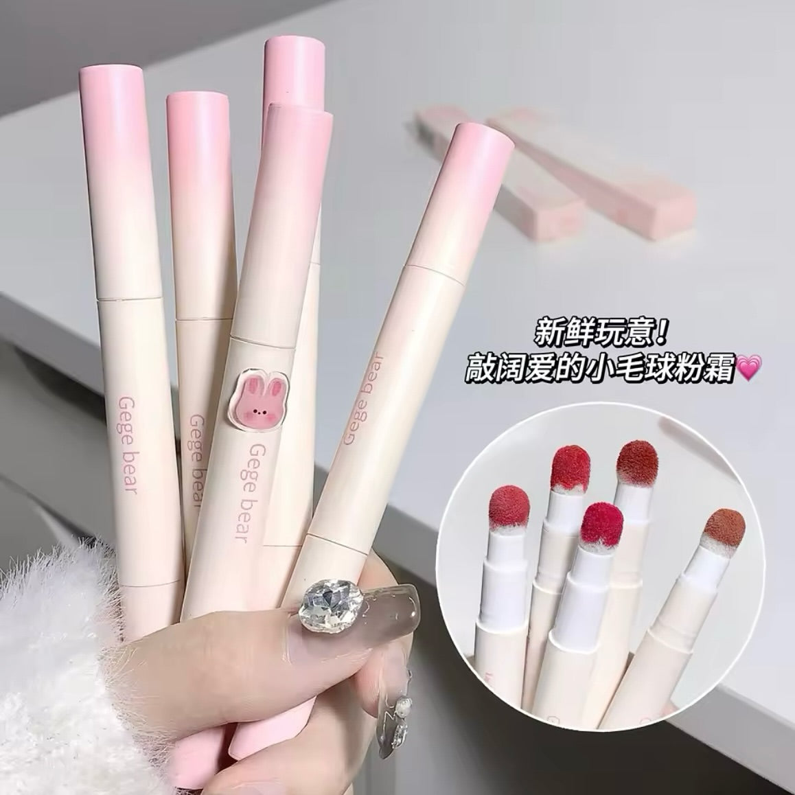 Gege Bear - Air Cushion Ponder Cream Lipstick Set of 5