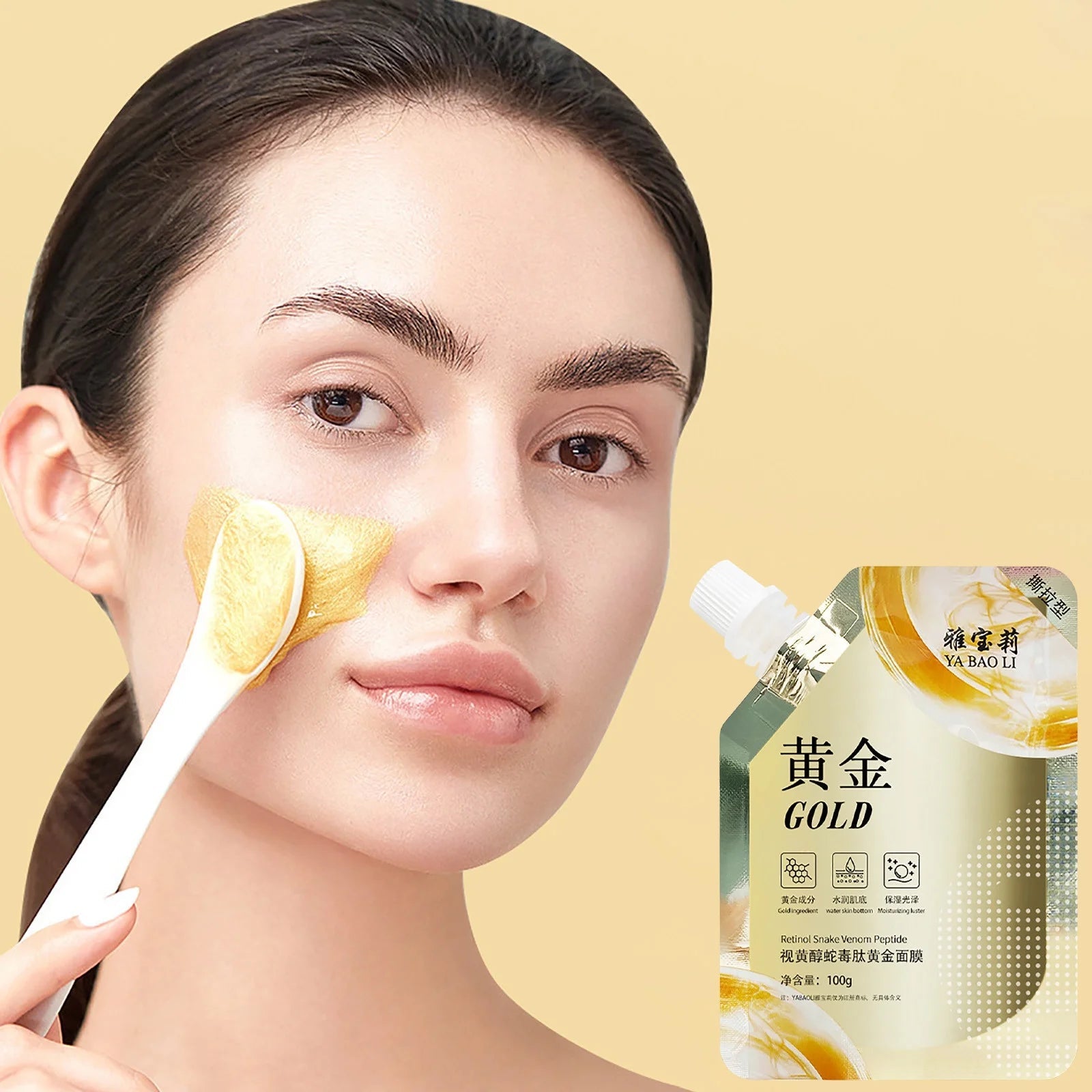 Retinol Gold Deep Brightening Peel Off Face Mask - 100g
