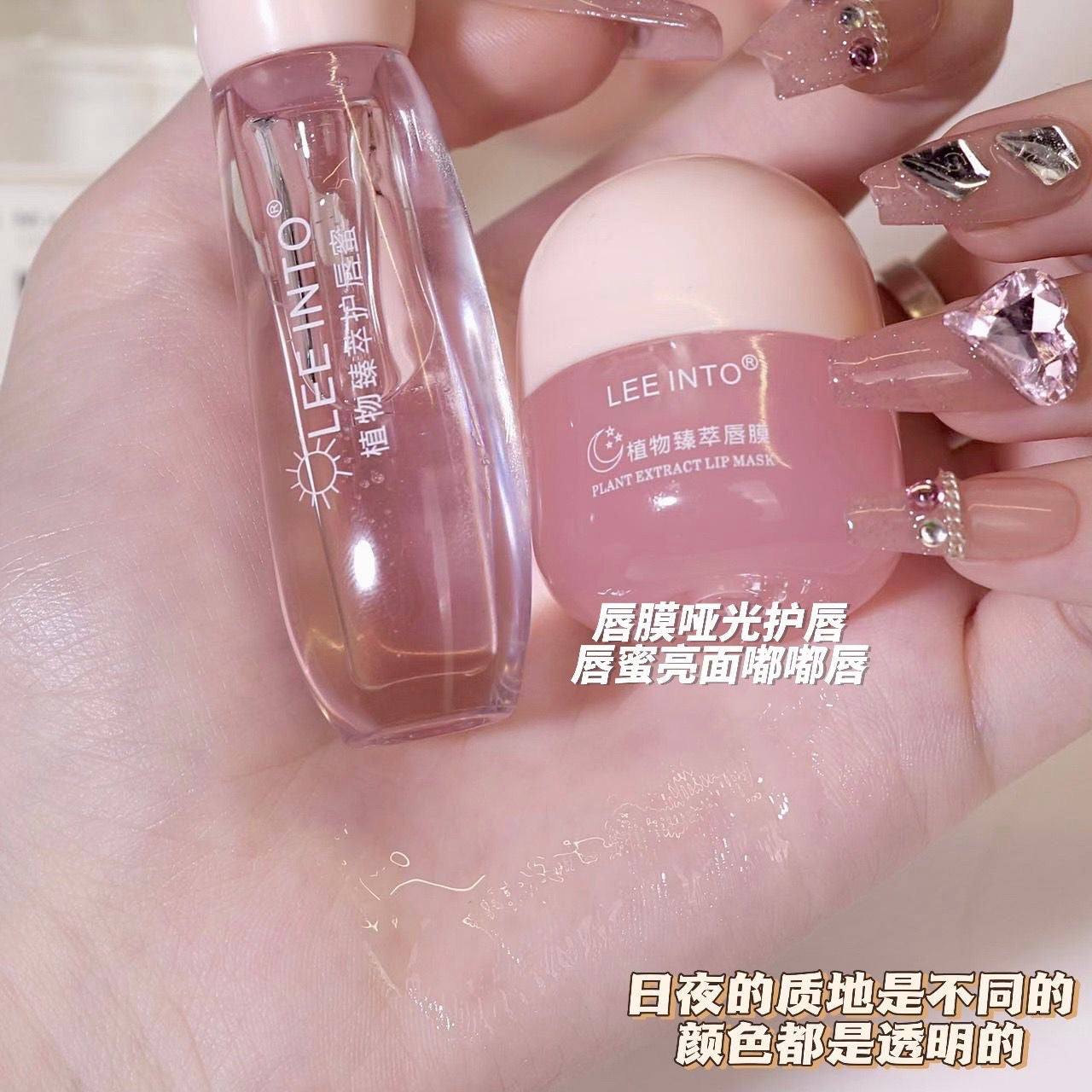 Lee Into -  Plant Extract Lip Care Set of 2